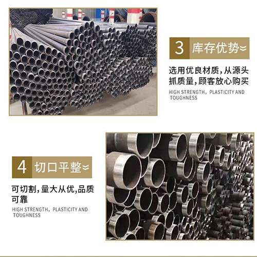 榆树声测管用于灌浆和工程施工的注意事项